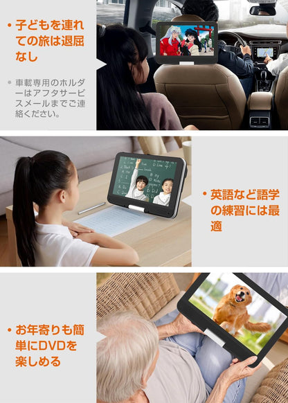 Aestiquo Tragbarer DVD-Player PD101 | Schnellladefunktion (Typ C) / 12,5-Zoll-Bildschirm mit Augenschutzmodus / Bis zu 5 Stunden Wiedergabezeit 