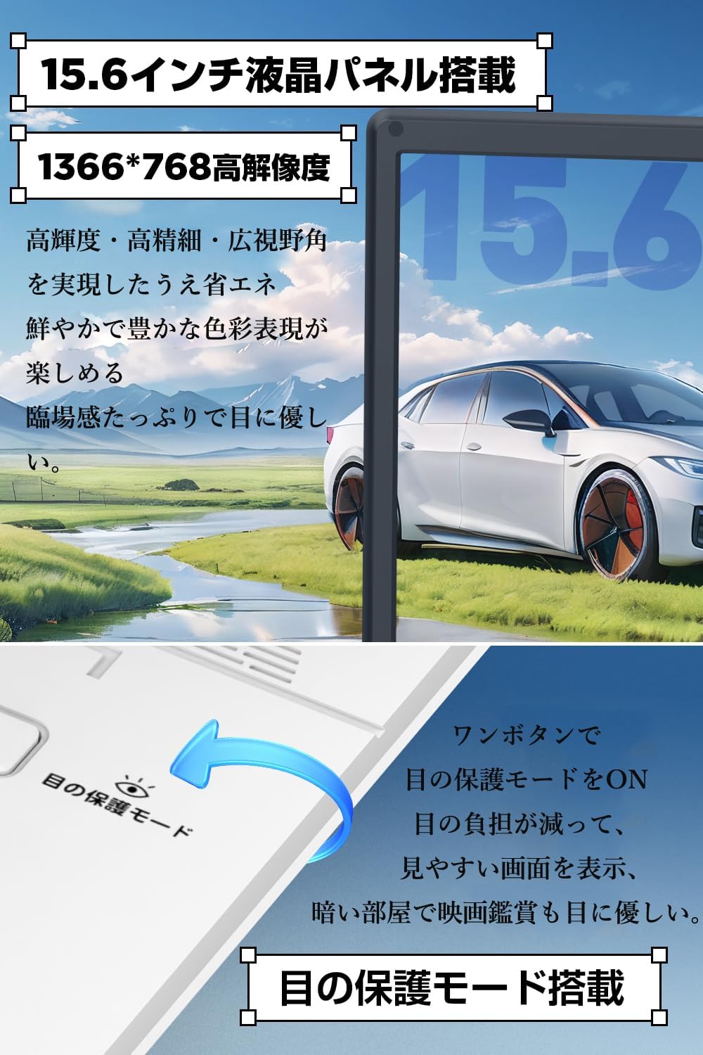 2025 年新登場! Aestiquo PD156 目の保護モード搭載 15.6 インチ超大画面ポータブル DVD プレーヤー
