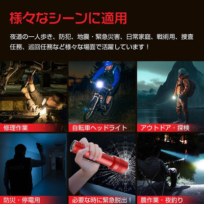 AESTIQUO 防災用強力ライト M19 | 3000mAh大容量・耐衝撃2M・ズーム/点滅対応