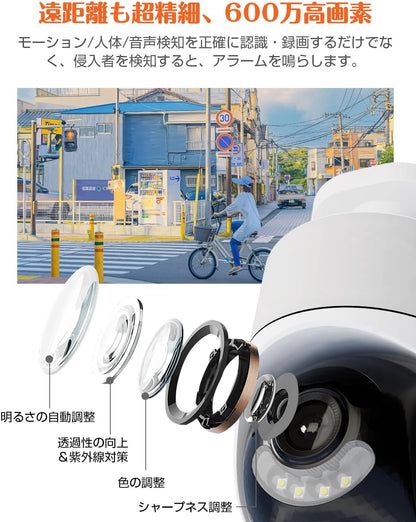 6MP高画質・AI自動追跡｜Aestiquo 防犯カメラ LHCAM-01 屋内外兼用 パンチルト360°