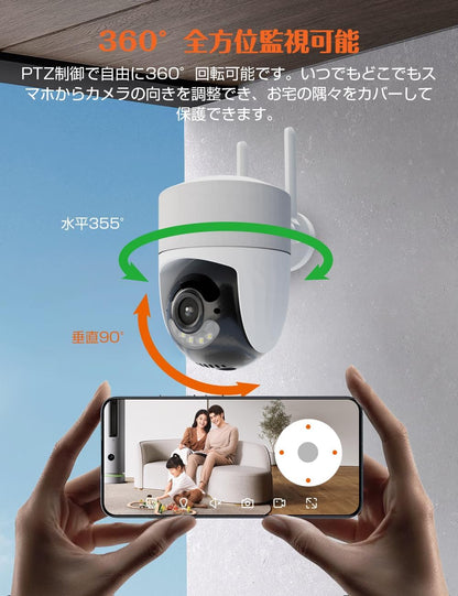 6MP高画質・AI自動追跡｜Aestiquo 防犯カメラ LHCAM-01 屋内外兼用 パンチルト360°