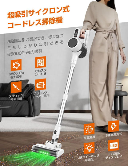 Aestiquo コードレス掃除機｜55kPa超強力｜2025新モデル｜充電スタンド付｜PSE認証