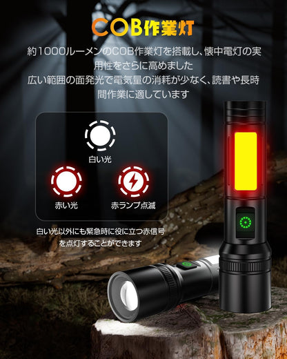 AESTIQUO 軍用グレードライト M39 | XHP160チップ・COB作業灯・Type-C充電 耐衝撃3M