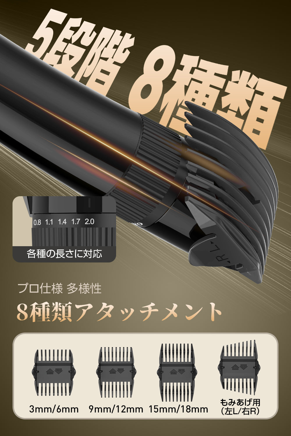 電動バリカン ヘアーカッター バリカン メンズ IPX7防水 安全ロック TYPE-C充電式 リミットコーム8個付き 散髪用 子供用 家庭用 取り外し可 led電量表示 水洗い可 メンズ/子供/家庭/業務用ばりかん プロ仕様