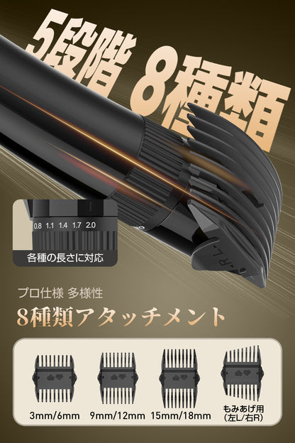 電動バリカン ヘアーカッター バリカン メンズ IPX7防水 安全ロック TYPE-C充電式 リミットコーム8個付き 散髪用 子供用 家庭用 取り外し可 led電量表示 水洗い可 メンズ/子供/家庭/業務用ばりかん プロ仕様