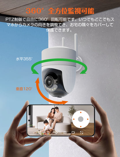 【 Bluetooth接続・5G対応】AESTIQUO 600万高画素 防犯カメラ 室内屋外兼用 監視カメラ ワイヤレス 6MP 遠距離暗視 H.265動画圧縮 夜間カラー撮影 パン/チルト 360°広角撮影 常時録画 人体検知 発光威嚇 双方向音声 家族共有 IP66防水 遠隔操作 警報通知 玄関/店/自宅見守りカメラ Ptz SDカード/クラウド保存