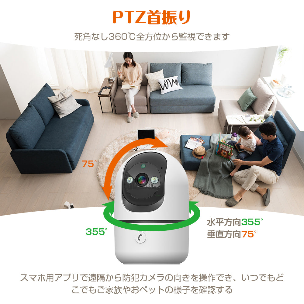 AESTIQUO ネットワークカメラ alexa対応 ワンタッチコール 防犯カメラ 300万画素 フルHD 2.4G Wi-Fiカメラ Bluetooth ペットカメラ 夜間撮影 監視カメラ モーションセンサー付き カメラ 見守り 赤外線カメラ ベビーカメラ 遠隔操作 警報通知 室内 自動追尾 動体検知 双方向通話 常時録画 スマホ対応 高齢者 赤ちゃん 犬 猫 ホーム&オフィス用