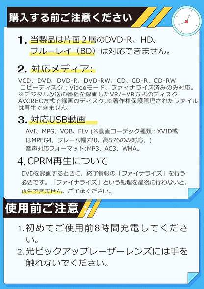 14.1インチ ポータブルDVDプレーヤー 大画面 高画質1280×800 車載用/家庭用/旅行用 HDMI・USB・SD対応 リモコン付属 日本語説明書付き