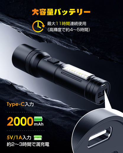 懐中電灯 小型 強力【超高輝度・6点灯モード】ハンディライト 軍用【XHP160チップ・IPX6防水・COB作業灯】 ズーム式 Type-C充電式 フラッシュライト 高級合金素材 耐衝撃3M ハンドライト 防災 キャンプ 登山 夜釣り アウトドア 緊急用 地震 停電 避難