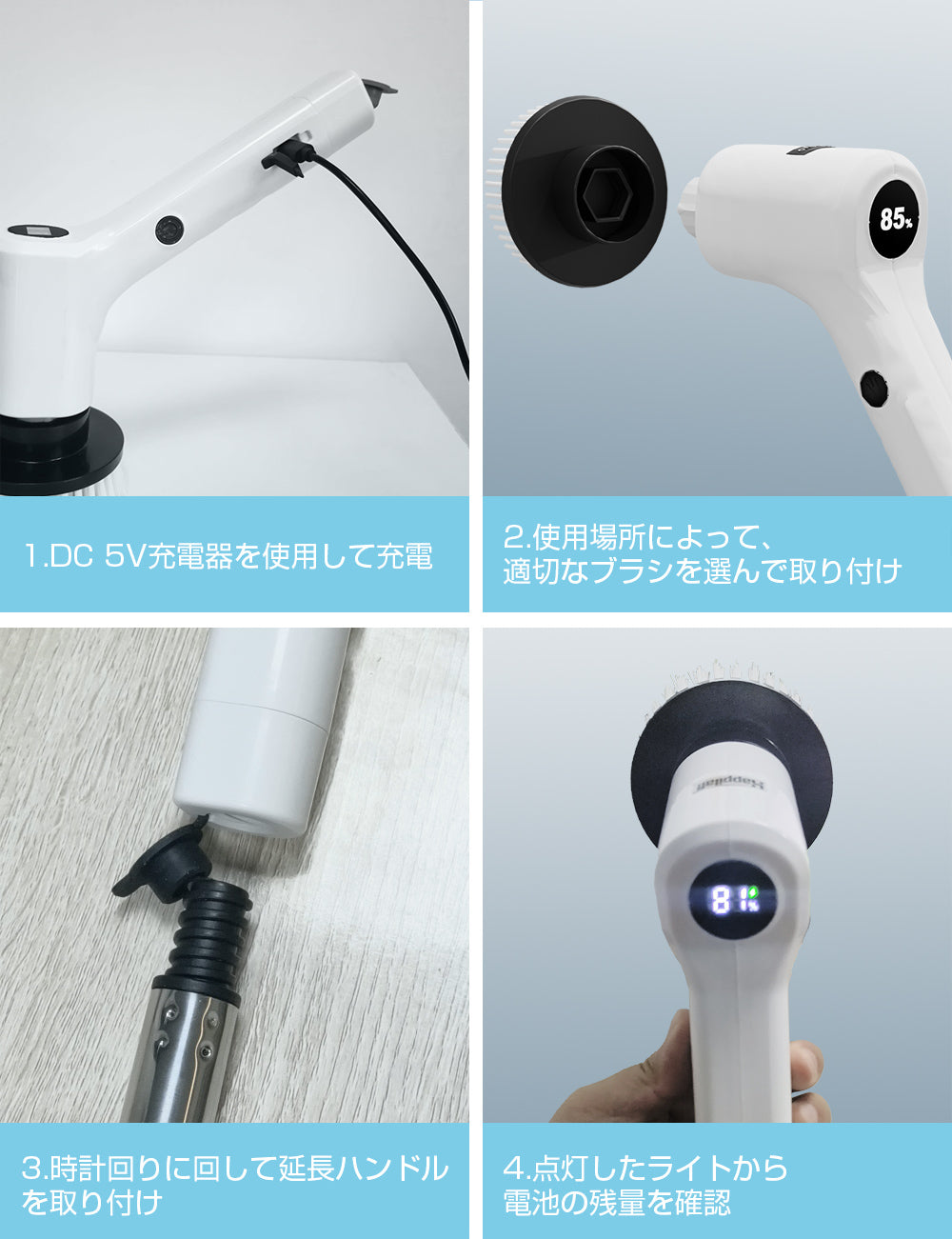 【9in1&IPX8防水】電動お掃除ブラシ 業内最高IPX8防水 8つの替えブラシ付き デッキブラシ 最大100分間連続使用 ポリッシャー 5段階長さ伸縮可能 コードレス 充電式 手持ち 軽量 フープ収納付き お風呂 トイレ 浴室 バス 床 窓 壁 台所 玄関の掃除 浴槽磨き 車の研磨機 年末掃除 プレゼント