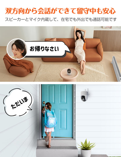 【 Bluetooth接続・5G対応】AESTIQUO 600万高画素 防犯カメラ 室内屋外兼用 監視カメラ ワイヤレス 6MP 遠距離暗視 H.265動画圧縮 夜間カラー撮影 パン/チルト 360°広角撮影 常時録画 人体検知 発光威嚇 双方向音声 家族共有 IP66防水 遠隔操作 警報通知 玄関/店/自宅見守りカメラ Ptz SDカード/クラウド保存