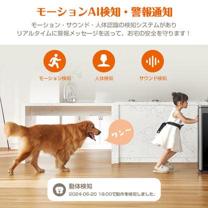 AESTIQUO ネットワークカメラ alexa対応 ワンタッチコール 防犯カメラ 300万画素 フルHD 2.4G Wi-Fiカメラ Bluetooth ペットカメラ 夜間撮影 監視カメラ モーションセンサー付き カメラ 見守り 赤外線カメラ ベビーカメラ 遠隔操作 警報通知 室内 自動追尾 動体検知 双方向通話 常時録画 スマホ対応 高齢者 赤ちゃん 犬 猫 ホーム&オフィス用