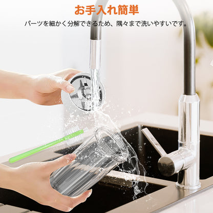 Happilaff ミキサー ジューサー パワフル コーヒーミル 一台多役 最大850Ｗハイパワー 三つボトル 670ml*2&300ml ミルミキサー ブレンダー 持ち運び 氷も砕ける ボトルミキサー スムージーミキサー 使用簡単 お手入れが簡単 栄養補充 離乳食/ナッツ/果物/野菜ミキサー 誕生日/お祝いのプレゼント