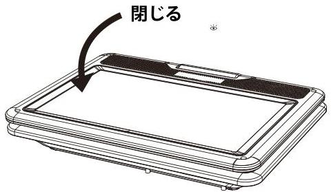 動画を読み込む: AESTIQUO ポータブルdvdプレーヤー 保護フイルムを外す方法