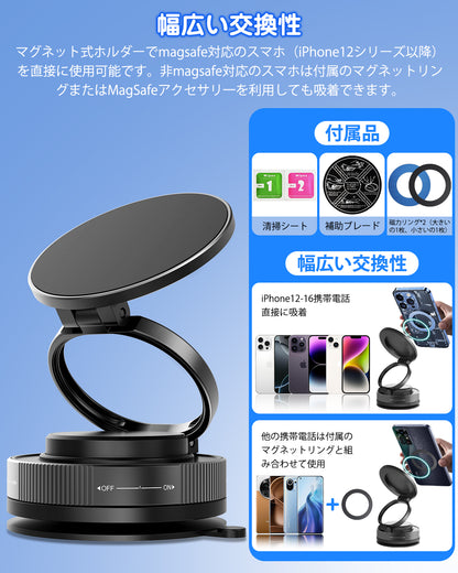 スマホホルダー 車 マグネット【 24×N55磁石★360°回転】車載ホルダー MagSafeホルダー 高級合金 片手操作 1秒着脱 車 スマホスタンド 車載スマホホルダー 携帯ホルダー 回転 折りたたみ式 iPhone/Android全機種と全車種対応