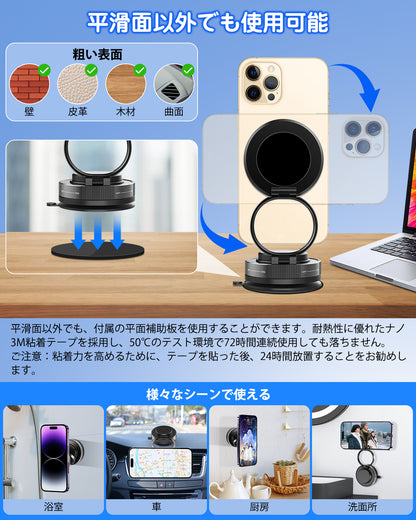 スマホホルダー 車 マグネット【 24×N55磁石★360°回転】車載ホルダー MagSafeホルダー 高級合金 片手操作 1秒着脱 車 スマホスタンド 車載スマホホルダー 携帯ホルダー 回転 折りたたみ式 iPhone/Android全機種と全車種対応