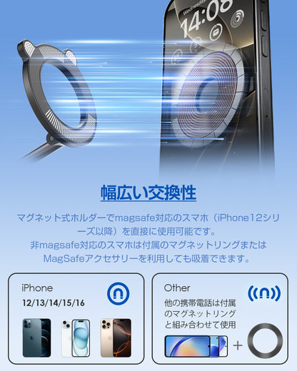 スマホホルダー 車 マグネット【24×N55磁石+真空吸盤】360度多角度調節 Mag-safeホルダー 片手操作 1秒で着脱 高級合金素材 スマホスタンド 車載スマホホルダー 携帯ホルダー 折りたたみ式 ナノゲル吸着 iPhone&Android多機種と多車種対応