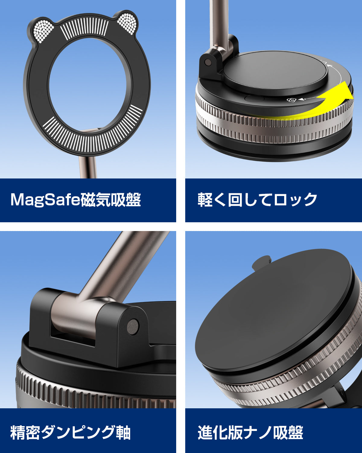 スマホホルダー 車 マグネット【24×N55磁石+真空吸盤】360度多角度調節 Mag-safeホルダー 片手操作 1秒で着脱 高級合金素材 スマホスタンド 車載スマホホルダー 携帯ホルダー 折りたたみ式 ナノゲル吸着 iPhone&Android多機種と多車種対応