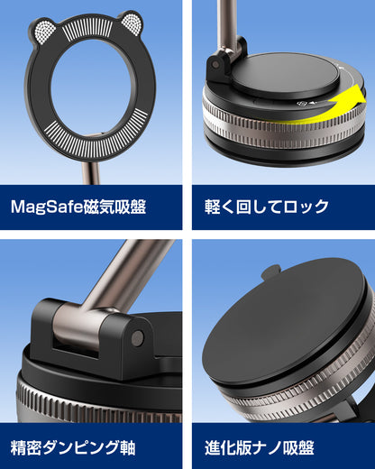 スマホホルダー 車 マグネット【24×N55磁石+真空吸盤】360度多角度調節 Mag-safeホルダー 片手操作 1秒で着脱 高級合金素材 スマホスタンド 車載スマホホルダー 携帯ホルダー 折りたたみ式 ナノゲル吸着 iPhone&Android多機種と多車種対応