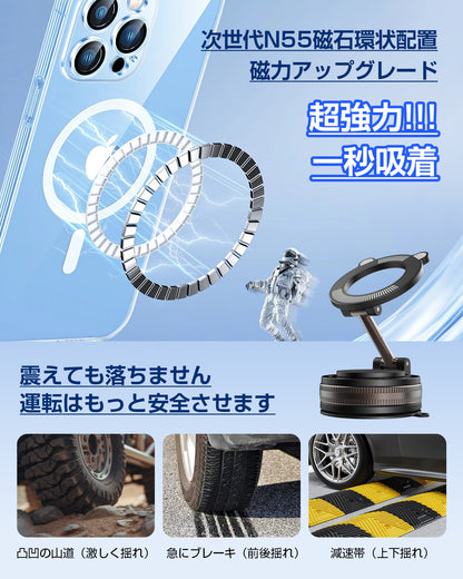 スマホホルダー 車 マグネット【24×N55磁石+真空吸盤】360度多角度調節 Mag-safeホルダー 片手操作 1秒で着脱 高級合金素材 スマホスタンド 車載スマホホルダー 携帯ホルダー 折りたたみ式 ナノゲル吸着 iPhone&Android多機種と多車種対応