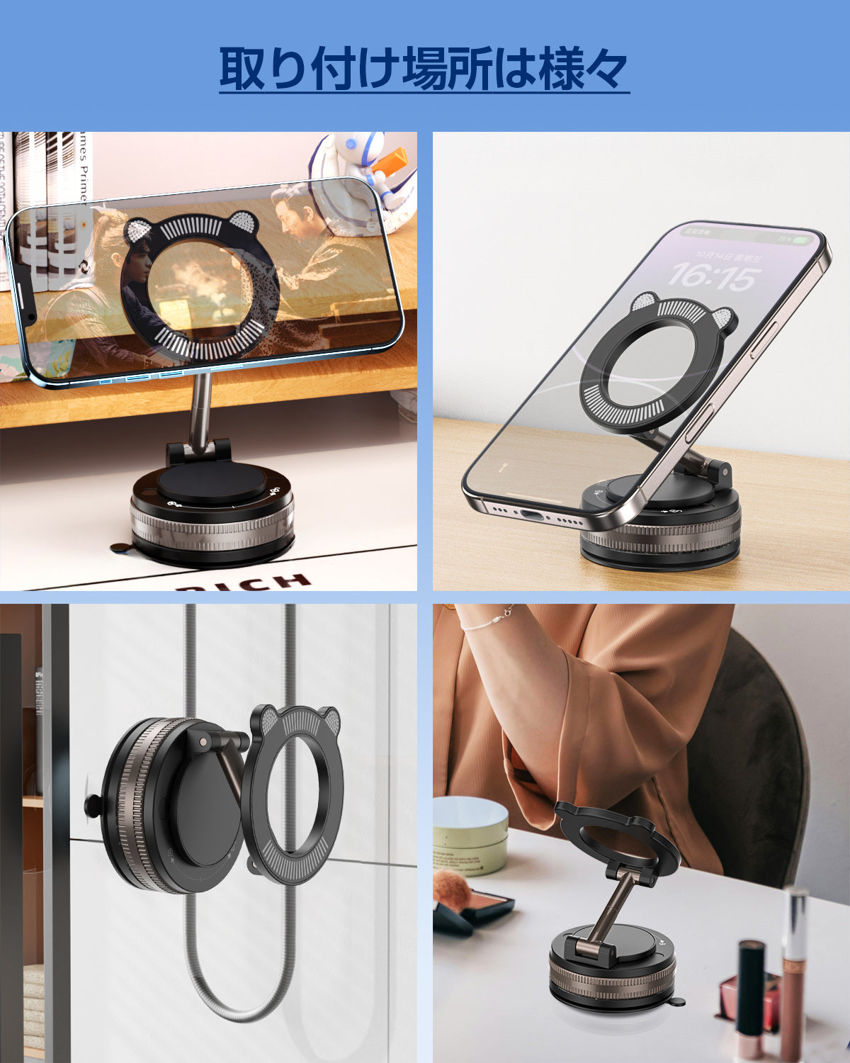 スマホホルダー 車 マグネット【24×N55磁石+真空吸盤】360度多角度調節 Mag-safeホルダー 片手操作 1秒で着脱 高級合金素材 スマホスタンド 車載スマホホルダー 携帯ホルダー 折りたたみ式 ナノゲル吸着 iPhone&Android多機種と多車種対応