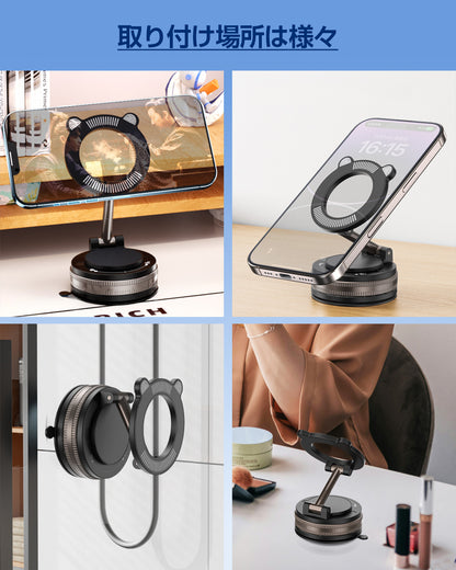 スマホホルダー 車 マグネット【24×N55磁石+真空吸盤】360度多角度調節 Mag-safeホルダー 片手操作 1秒で着脱 高級合金素材 スマホスタンド 車載スマホホルダー 携帯ホルダー 折りたたみ式 ナノゲル吸着 iPhone&Android多機種と多車種対応