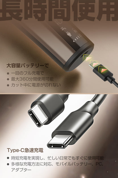 「新登場・6段階スピード調節」電動バリカン ヘアーカッター バリカン メンズ IPX7防水 安全ロック TYPE-C充電式 リミットコーム8個付き 散髪用 子供用 家庭用 業務用 led電量表示 水洗い可 メンズ/子供/家庭/業務用ばりかん プロ仕様