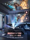 Aestiquo P1 小型プロジェクター｜Android TV搭載・270°回転｜4K対応