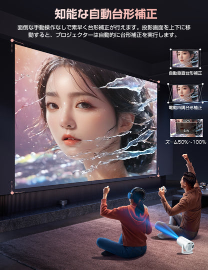 【最新Android TV 13.0搭載＆270°回転】プロジェクター 20000LM 天井投影 1080P WIFI6 自動台形補正 4K対応 Bluetooth5.3 小型 ホームプロジェクター 家庭用 スタンド一体型 内蔵HiFi 短距離投影 50%ズーム IOS/Android/PC/DVD/PS4/SWITCH対応