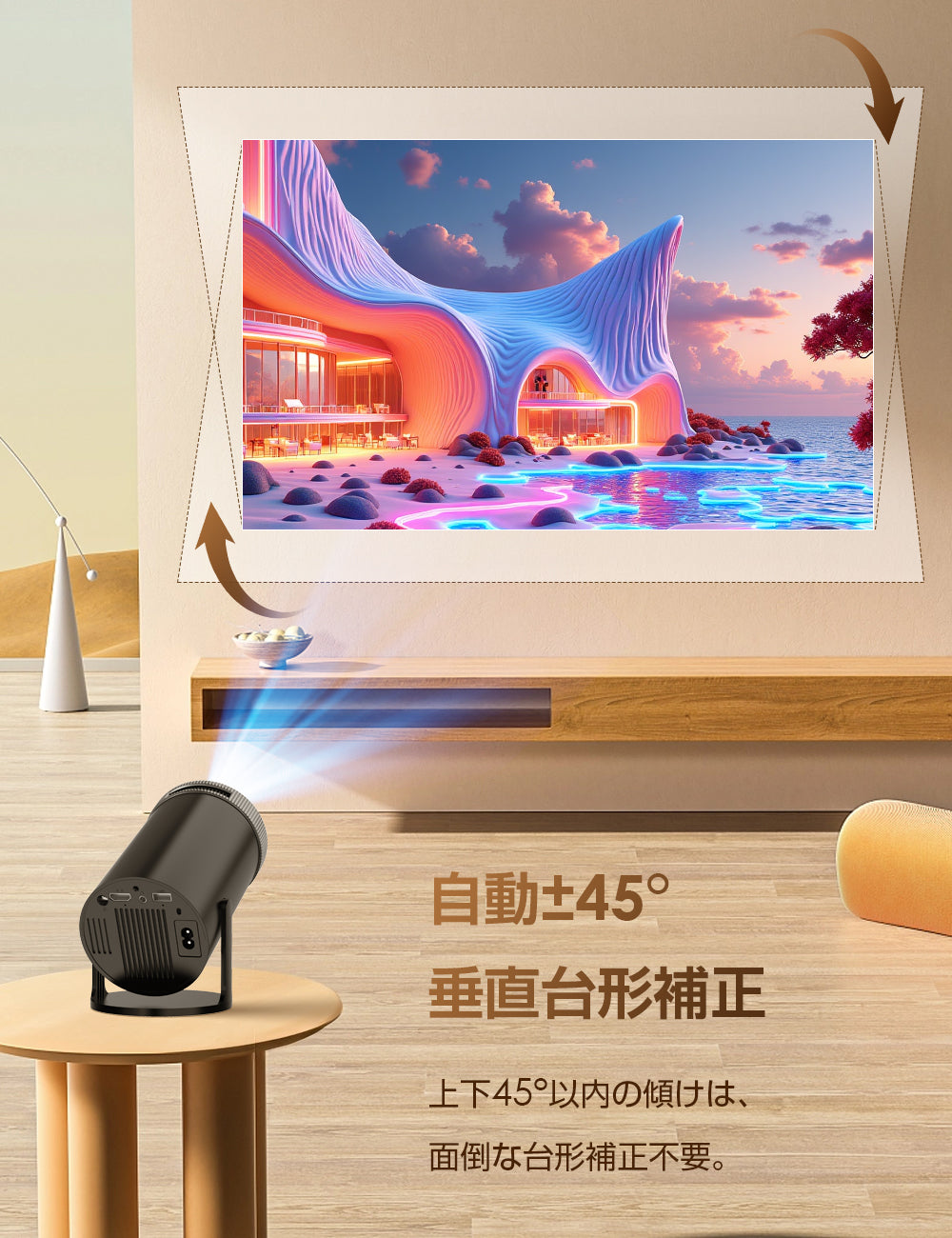 Alprojec【2025年新機種・最新Android TV 搭載】 プロジェクター 小型 天井投影 ホームプロジェクター 1080P 4K対応 270°回転 自動台形補正 Wi-Fi6 瞬間接続 Bluetooth5.3 短距離投影 20000LM 内蔵HiFiスピーカー ズーム機能