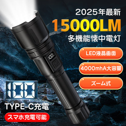 AESTIQUO 懐中電灯 強力  ハンディライト 軍用 最強 大容量 USB充電式 IPX6防水 高輝度 4モード調光 ズーム式 アルミニウム合金 耐衝撃 M550 新型 明るい 残量表示機能 登山 フラッシュライト 夜間訓練 充電式 作業用 停電 防災 地震