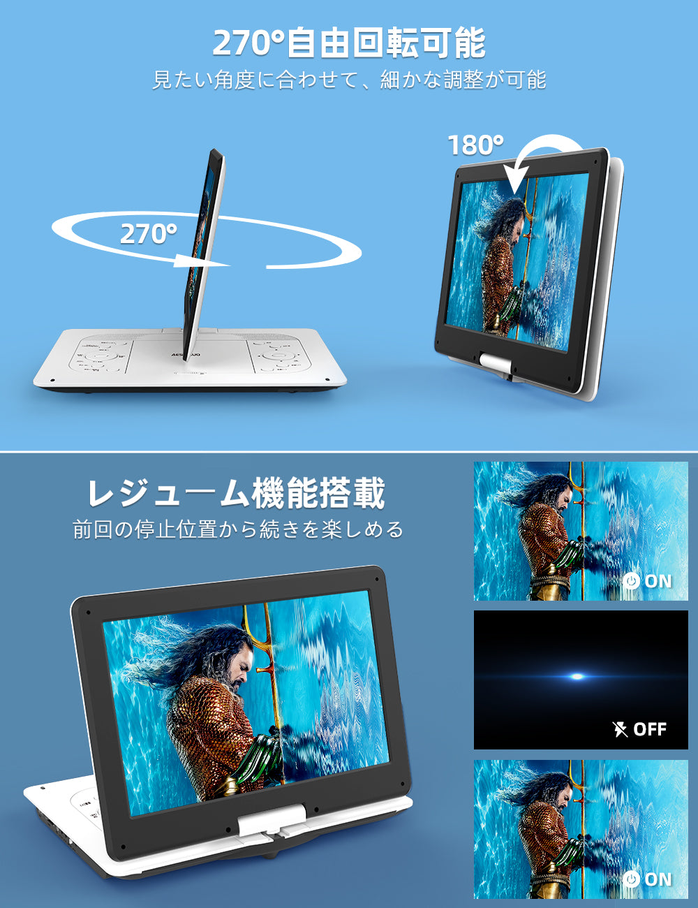 ポータブル 販売 dvd タブレット