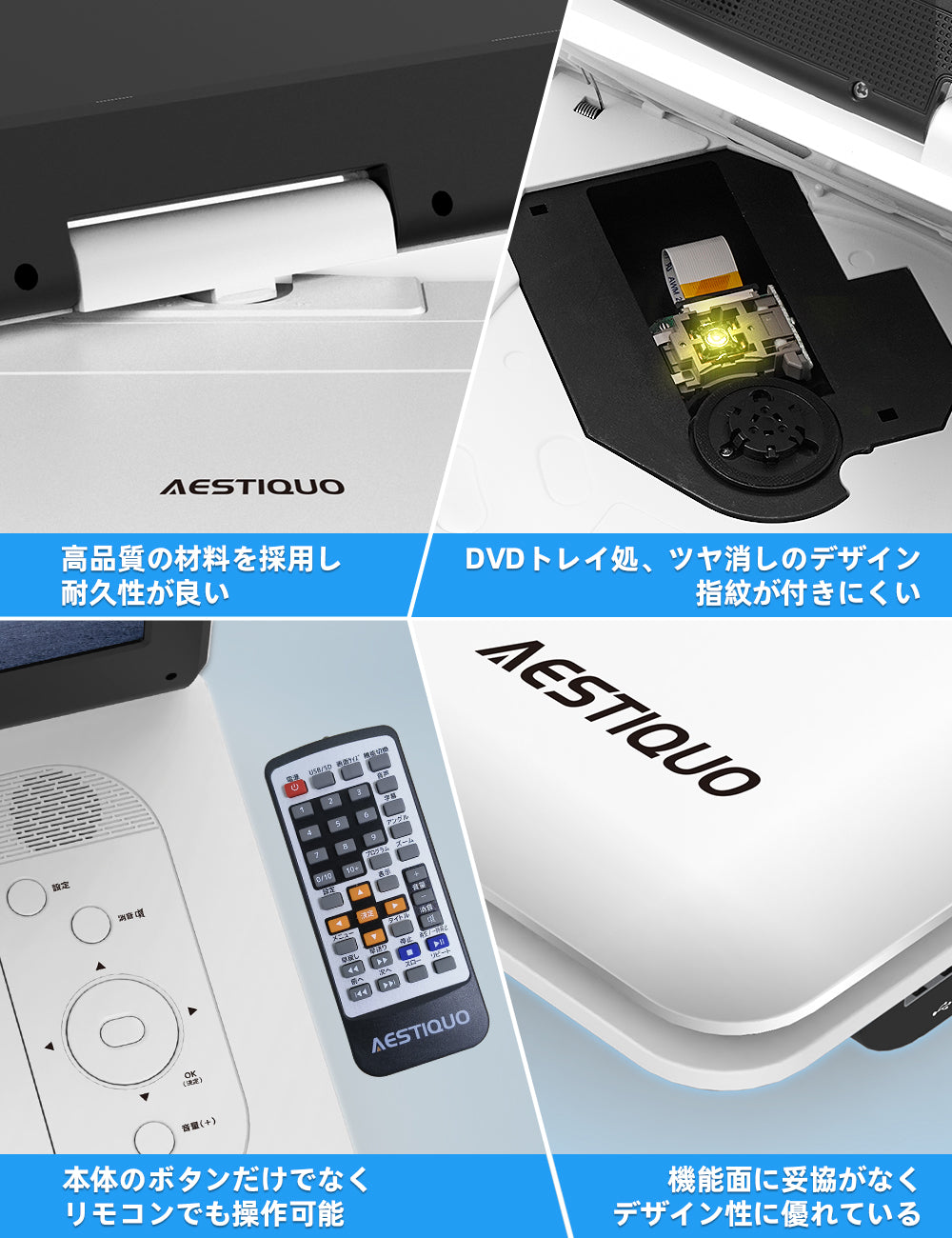 【2024年新機種】AESTIQUO ポータブルDVDプレーヤー 17.9型 dvdプレーヤー 14.1インチ超大画面【リモコン＆リモコン用電池付】CPRM対応 6時間連続再生 cdプレーヤー TV同期 レジューム機能 リージョンフリー 270°回転 5000mAh充電式バッテリー 折り畳み式 USB/SDカード対応 操作簡単 語学学習 持ち運び 旅行/車内/病院