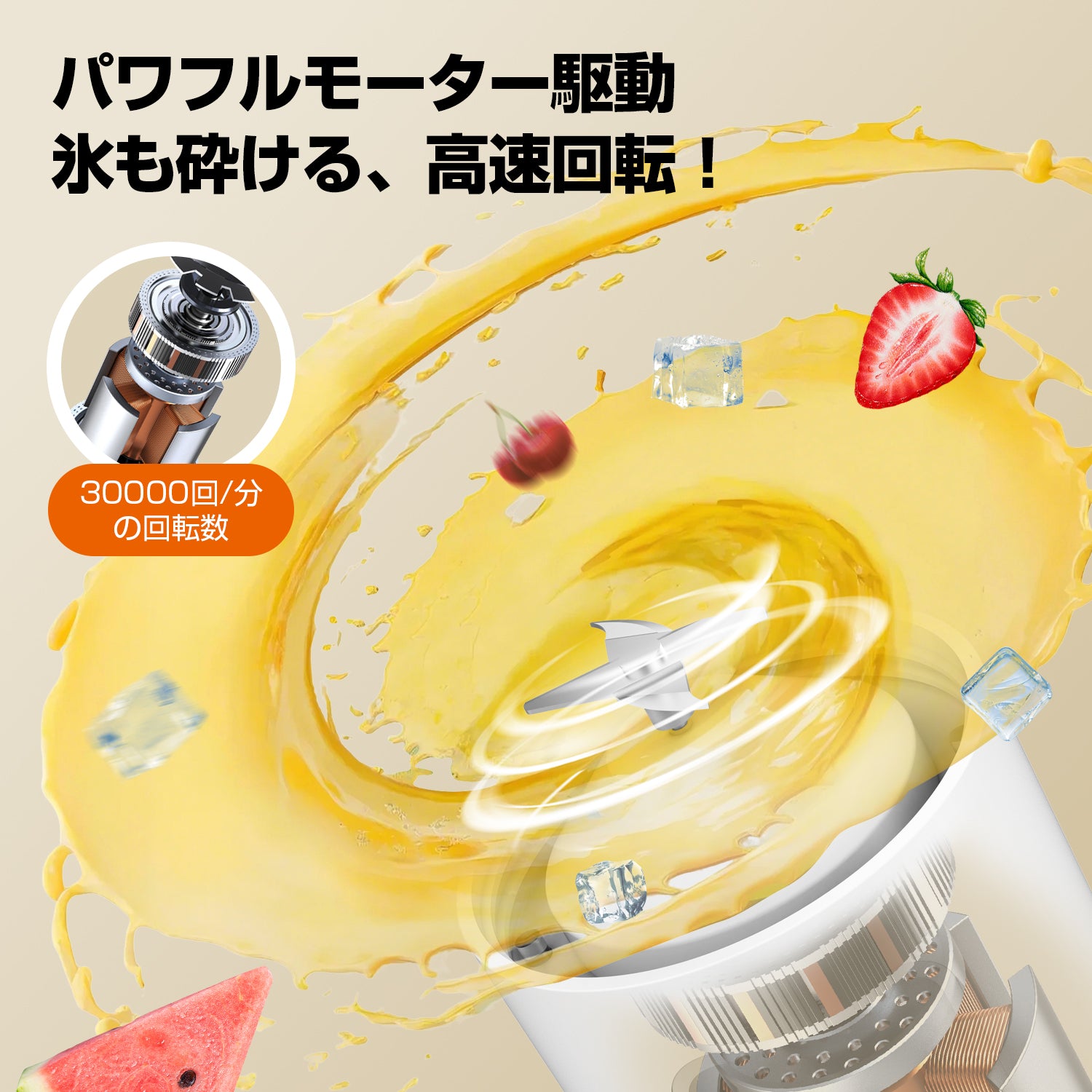 ☆ジューサー ミキサー 野 離乳食用 栄養補充 氷 一台多役 ミキサー ジューサー 野菜 果物 ジュース 離乳食用 栄養補充 氷