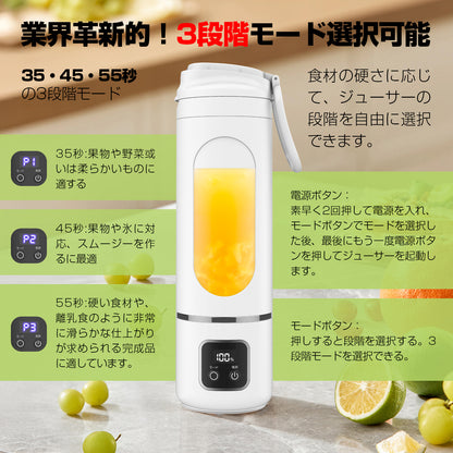 ミキサー ジューサー 野菜 果物 ジュース 離乳食用 栄養補充 氷 一台多役 500ML  30000回転 持ち運び  USB充電式 USB出力 アウトドア 旅行 出張 オフィス