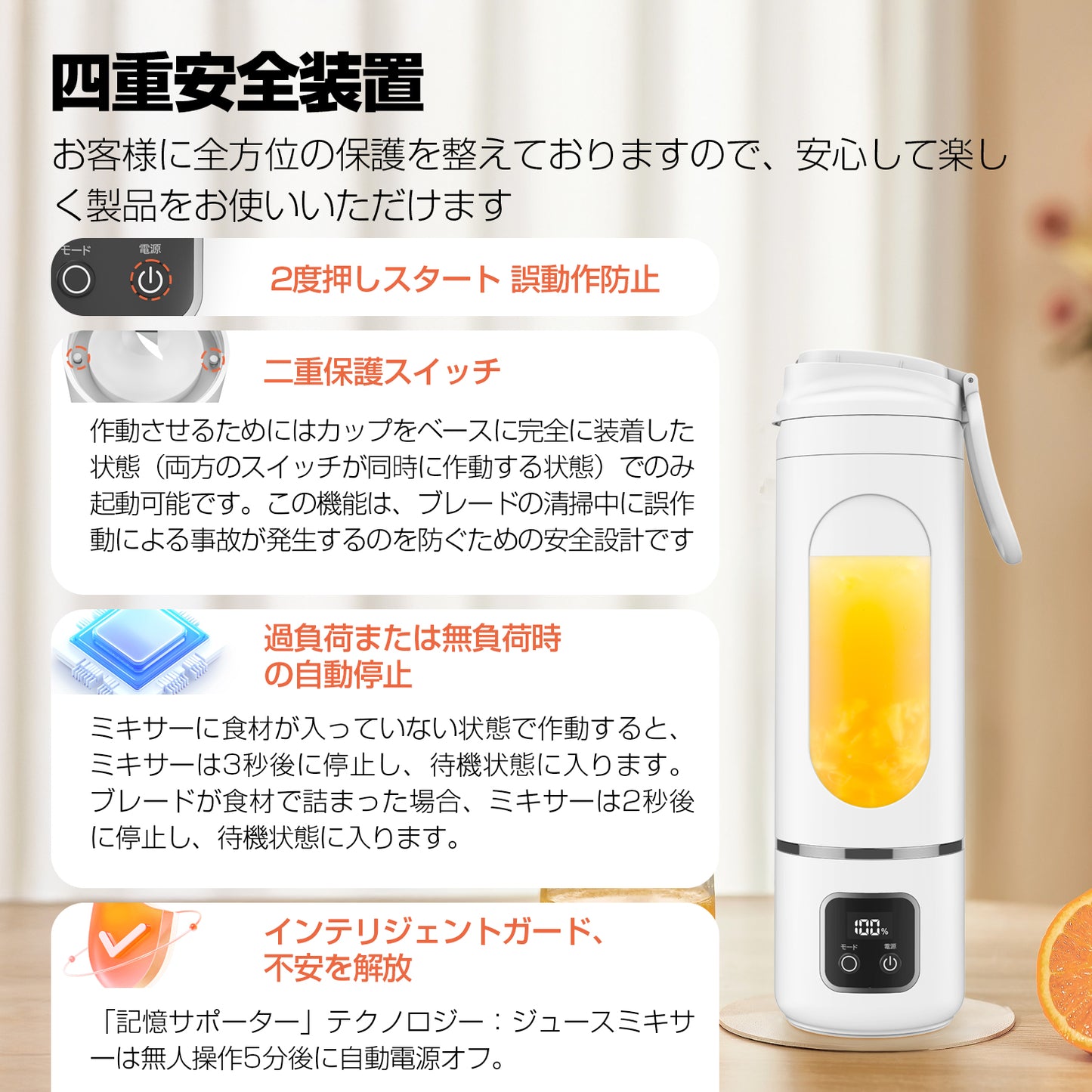 ミキサー ジューサー 野菜 果物 ジュース 離乳食用 栄養補充 氷 一台多役 500ML  30000回転 持ち運び  USB充電式 USB出力 アウトドア 旅行 出張 オフィス