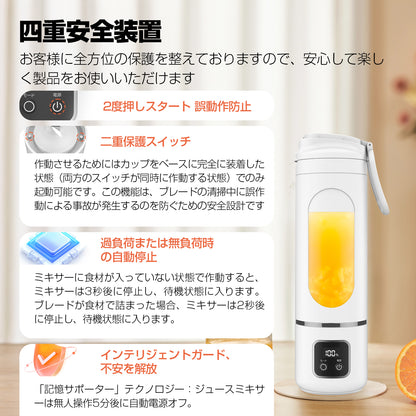 ミキサー ジューサー 野菜 果物 ジュース 離乳食用 栄養補充 氷 一台多役 500ML  30000回転 持ち運び  USB充電式 USB出力 アウトドア 旅行 出張 オフィス