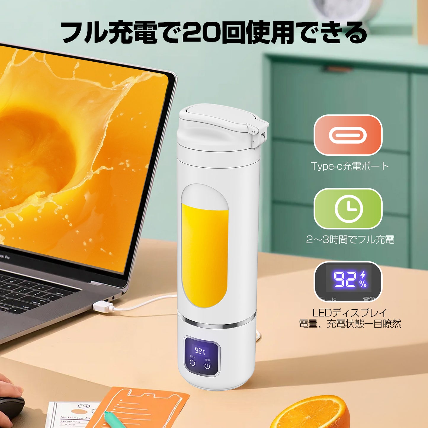 ミキサー ジューサー 野菜 果物 ジュース 離乳食用 栄養補充 氷 一台多役 500ML  30000回転 持ち運び  USB充電式 USB出力 アウトドア 旅行 出張 オフィス