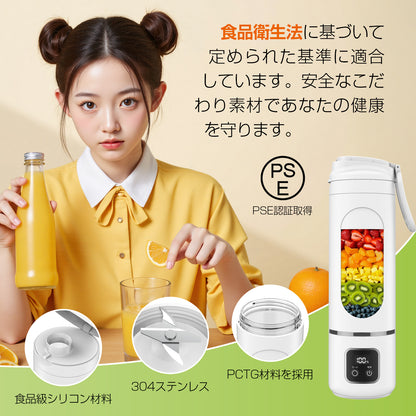 ミキサー ジューサー 野菜 果物 ジュース 離乳食用 栄養補充 氷 一台多役 500ML  30000回転 持ち運び  USB充電式 USB出力 アウトドア 旅行 出張 オフィス
