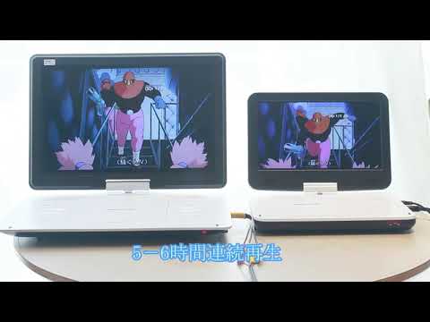 Aestiquo PD141 14.1インチ 正面デザイン｜大画面ポータブルDVDプレーヤー 家庭用 車載用