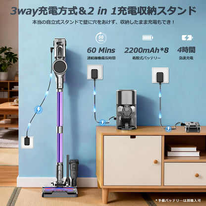 掃除機 コードレス【11月新登場！65Kpa強力吸引&収納充電スタント付き】 コードレス掃除機 LEDライト付き サイクロン式 700Ｗハイパワー 3段吸引力 LED液晶 軽量 伸縮パイプ 着脱式バッテリー 長時間稼働 カーペット/ソファー/カーテン/車