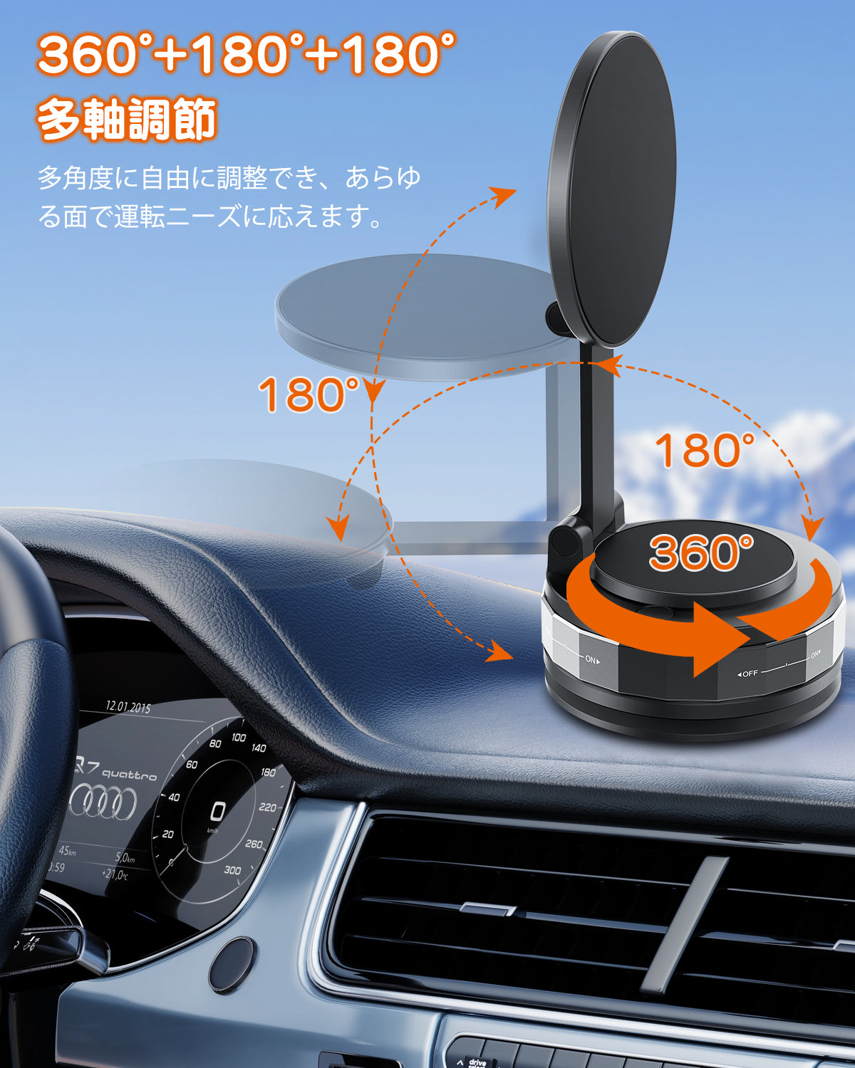 スマホホルダー 車 マグネット【24×N55磁石+真空吸盤】360度多角度調節 Mag-safeホルダー 片手操作 1秒で着脱 高級合金素材 スマホスタンド 車載スマホホルダー 携帯ホルダー 携帯スタンド 折りたたみ式 ナノゲル吸着 iPhone&Android多機種多車種対応
