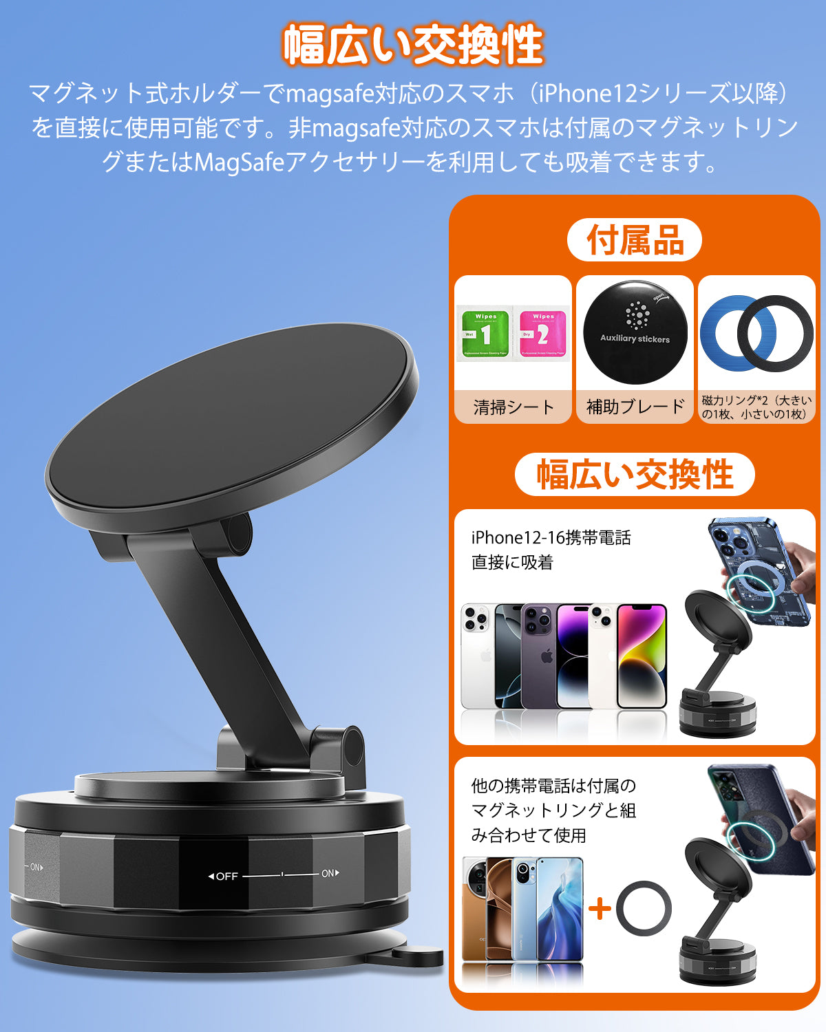 スマホホルダー 車 マグネット【24×N55磁石+真空吸盤】360度多角度調節 Mag-safeホルダー 片手操作 1秒で着脱 高級合金素材 スマホスタンド 車載スマホホルダー 携帯ホルダー 携帯スタンド 折りたたみ式 ナノゲル吸着 iPhone&Android多機種多車種対応