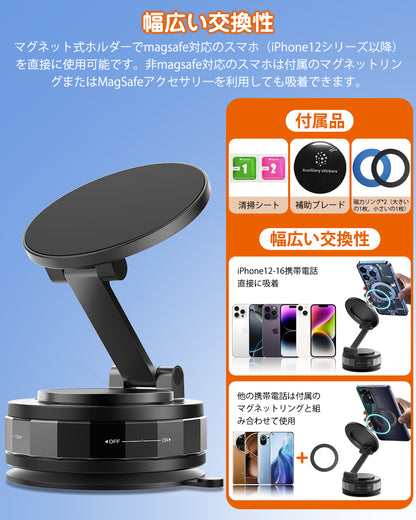 スマホホルダー 車 マグネット【24×N55磁石+真空吸盤】360度多角度調節 Mag-safeホルダー 片手操作 1秒で着脱 高級合金素材 スマホスタンド 車載スマホホルダー 携帯ホルダー 携帯スタンド 折りたたみ式 ナノゲル吸着 iPhone&Android多機種多車種対応