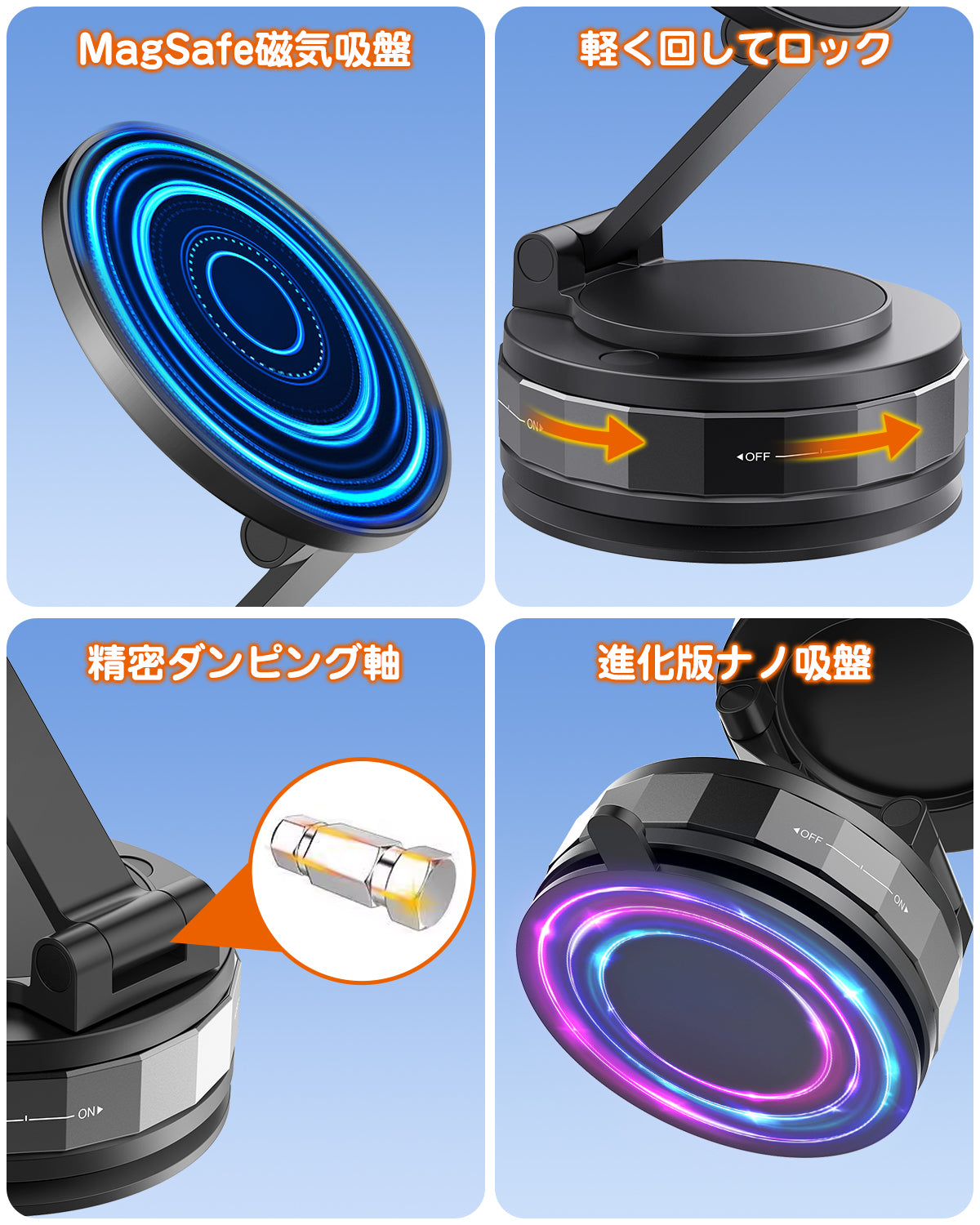 スマホホルダー 車 マグネット【24×N55磁石+真空吸盤】360度多角度調節 Mag-safeホルダー 片手操作 1秒で着脱 高級合金素材 スマホスタンド 車載スマホホルダー 携帯ホルダー 携帯スタンド 折りたたみ式 ナノゲル吸着 iPhone&Android多機種多車種対応