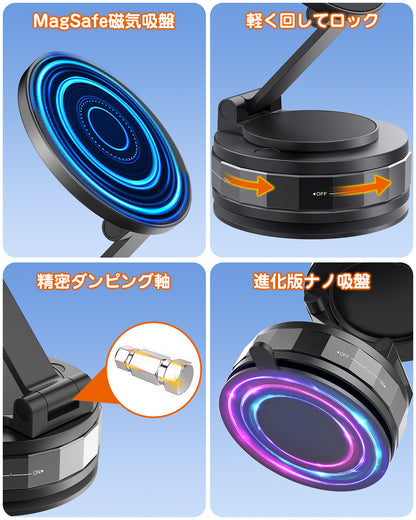 スマホホルダー 車 マグネット【24×N55磁石+真空吸盤】360度多角度調節 Mag-safeホルダー 片手操作 1秒で着脱 高級合金素材 スマホスタンド 車載スマホホルダー 携帯ホルダー 携帯スタンド 折りたたみ式 ナノゲル吸着 iPhone&Android多機種多車種対応